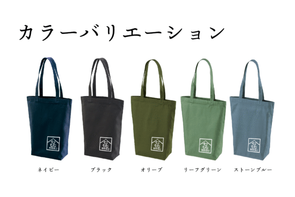 東鳥海山記念グッズ　トートバッグセット - 画像 (3)